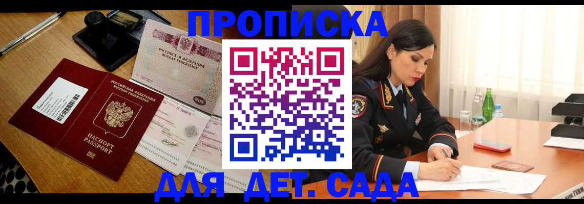 где прописаться в Нефтекамске